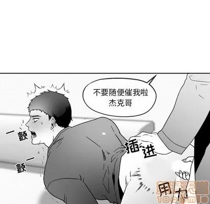 墓志铭 墓志铭 | 第47章 第25页