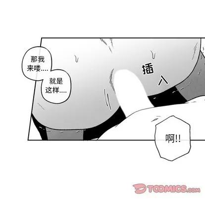 墓志铭 墓志铭 | 第47章 第28页