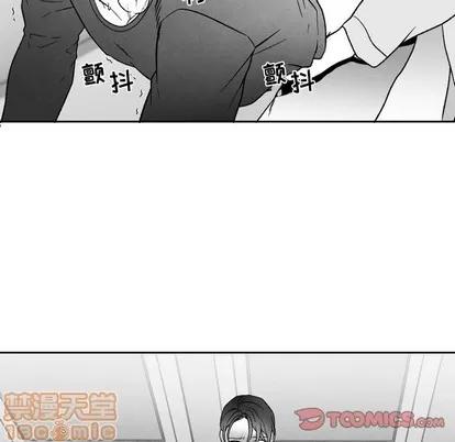 墓志铭 墓志铭 | 第47章 第30页