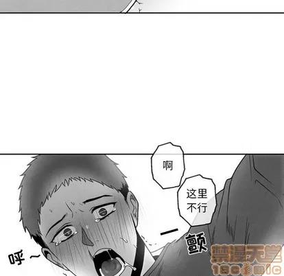 墓志铭 墓志铭 | 第47章 第35页