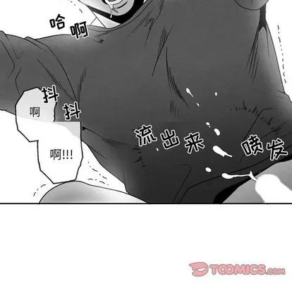 墓志铭 墓志铭 | 第47章 第36页