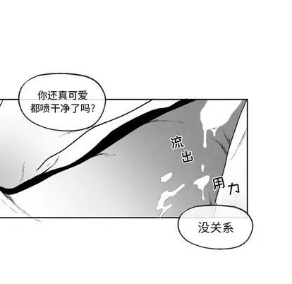 墓志铭 墓志铭 | 第47章 第37页