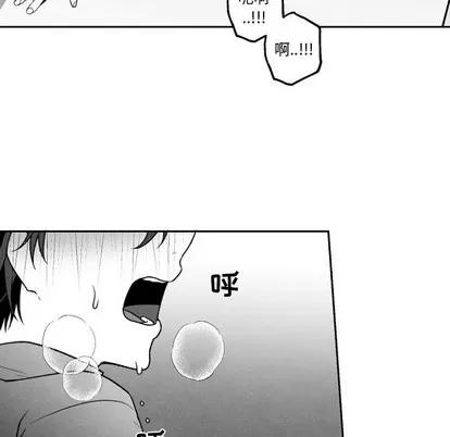 墓志铭 墓志铭 | 第47章 第39页