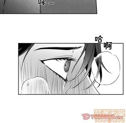 墓志铭 墓志铭 | 第47章 第40页