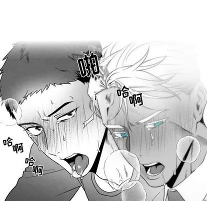 墓志铭 墓志铭 | 第47章 第41页