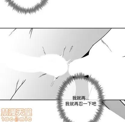 墓志铭 墓志铭 | 第47章 第45页
