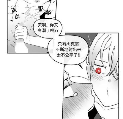 墓志铭 墓志铭 | 第47章 第51页