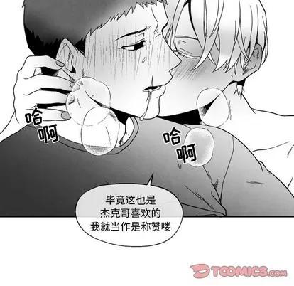 墓志铭 墓志铭 | 第47章 第54页