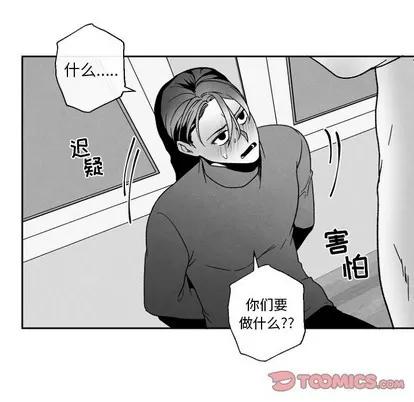 墓志铭 墓志铭 | 第47章 第56页