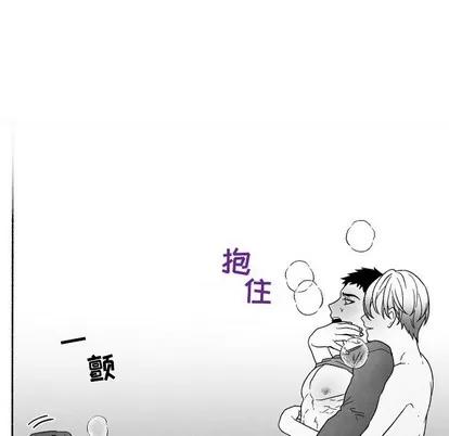 墓志铭 墓志铭 | 第47章 第57页