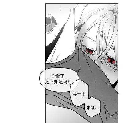 墓志铭 墓志铭 | 第47章 第59页