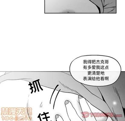 墓志铭 墓志铭 | 第47章 第60页