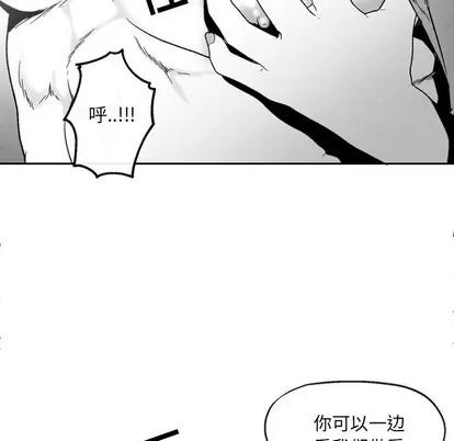 墓志铭 墓志铭 | 第47章 第61页