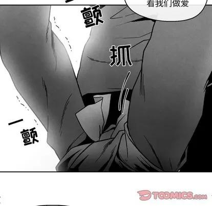 墓志铭 墓志铭 | 第47章 第62页