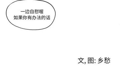 墓志铭 墓志铭 | 第47章 第63页
