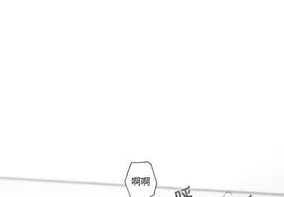墓志铭 墓志铭 | 第48章 第1页