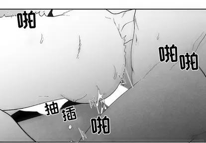 墓志铭 墓志铭 | 第48章 第4页