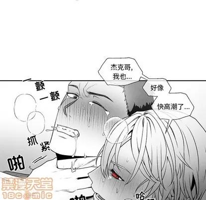 墓志铭 墓志铭 | 第48章 第5页