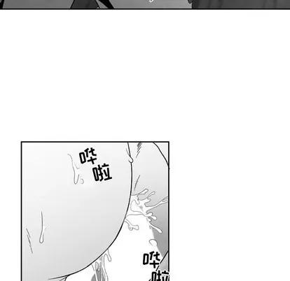 墓志铭 墓志铭 | 第48章 第8页