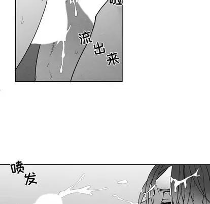 墓志铭 墓志铭 | 第48章 第9页