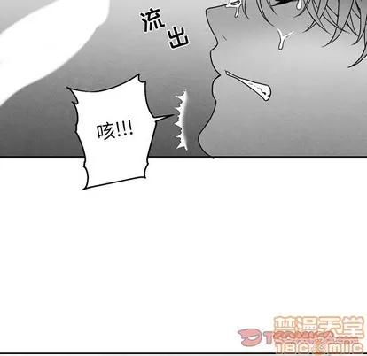 墓志铭 墓志铭 | 第48章 第10页
