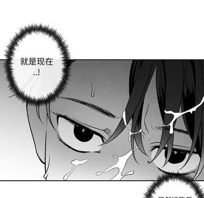 墓志铭 墓志铭 | 第48章 第13页