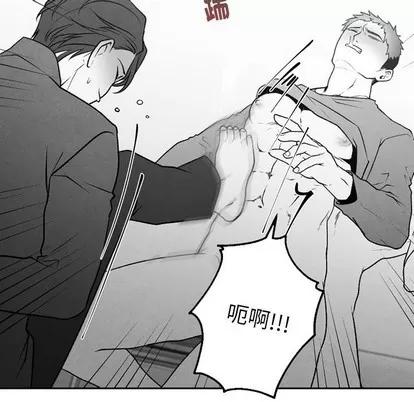 墓志铭 墓志铭 | 第48章 第16页