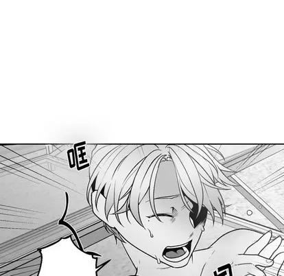 墓志铭 墓志铭 | 第48章 第17页