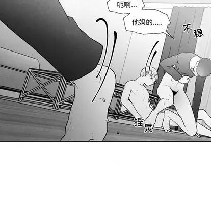 墓志铭 墓志铭 | 第48章 第19页