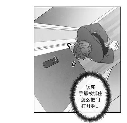 墓志铭 墓志铭 | 第48章 第21页