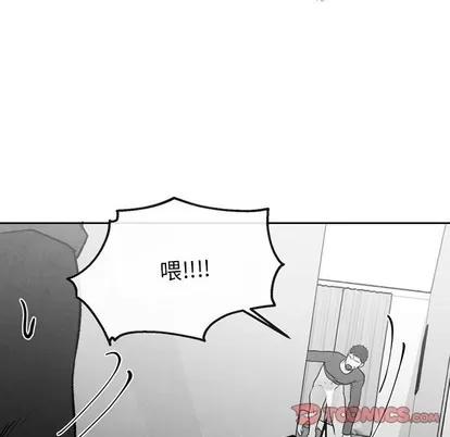 墓志铭 墓志铭 | 第48章 第22页