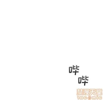墓志铭 墓志铭 | 第48章 第25页
