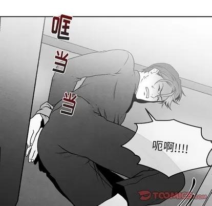 墓志铭 墓志铭 | 第48章 第26页