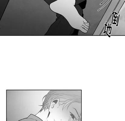 墓志铭 墓志铭 | 第48章 第27页