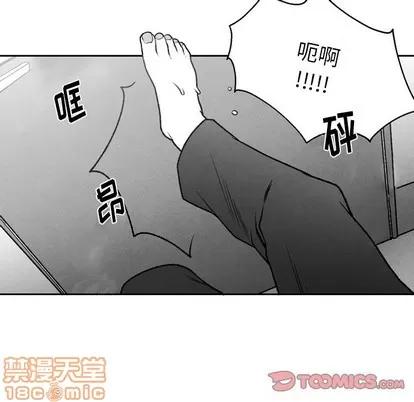 墓志铭 墓志铭 | 第48章 第30页