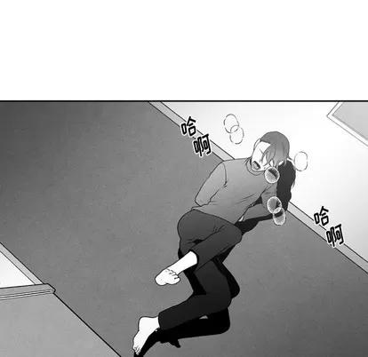 墓志铭 墓志铭 | 第48章 第31页