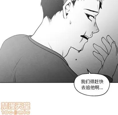 墓志铭 墓志铭 | 第48章 第35页