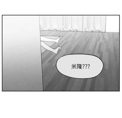 墓志铭 墓志铭 | 第48章 第37页