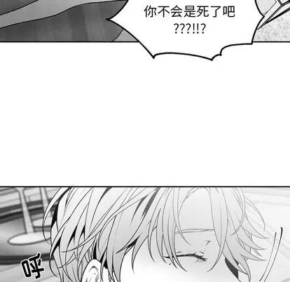 墓志铭 墓志铭 | 第48章 第39页