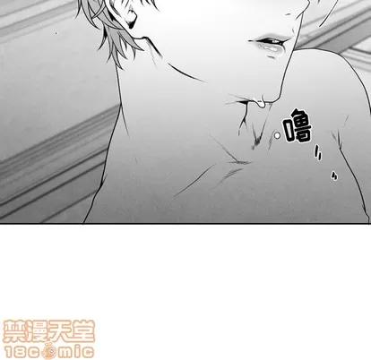 墓志铭 墓志铭 | 第48章 第40页
