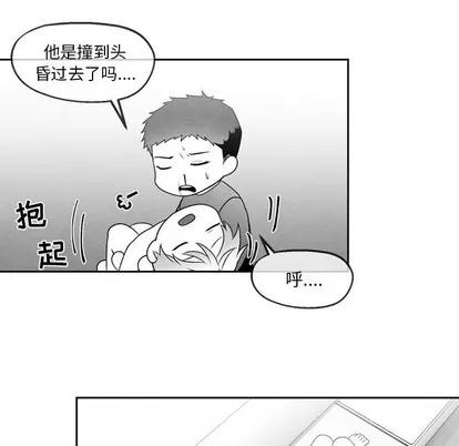 墓志铭 墓志铭 | 第48章 第41页