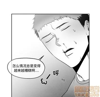 墓志铭 墓志铭 | 第48章 第45页