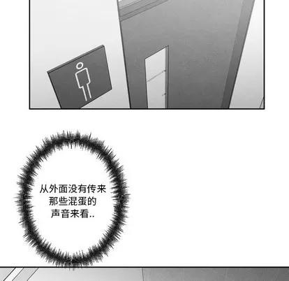 墓志铭 墓志铭 | 第48章 第47页