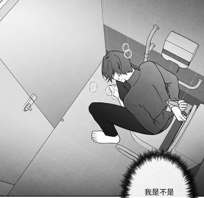 墓志铭 墓志铭 | 第48章 第48页