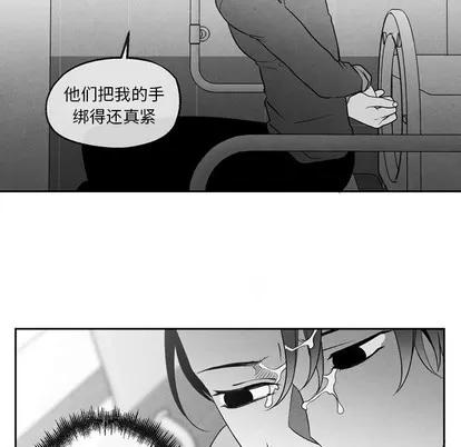 墓志铭 墓志铭 | 第48章 第53页