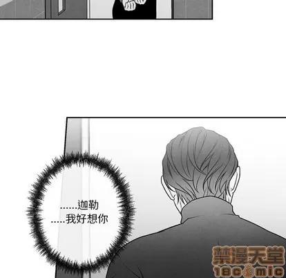 墓志铭 墓志铭 | 第48章 第55页