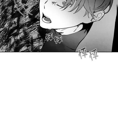 墓志铭 墓志铭 | 第48章 第59页