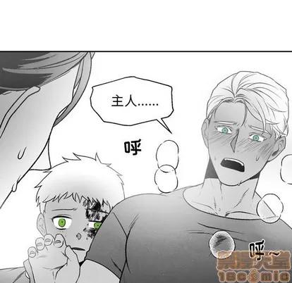 墓志铭 墓志铭 | 第48章 第60页