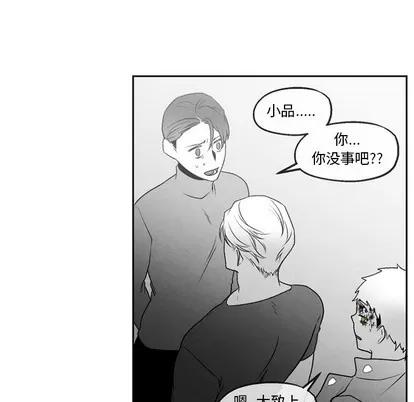 墓志铭 墓志铭 | 第48章 第63页