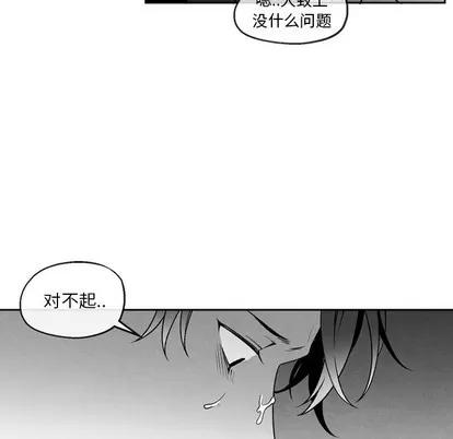墓志铭 墓志铭 | 第48章 第64页